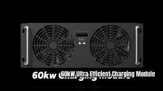 ماژول شارژ ایزوله با راندمان فوق العاده بالا 60 کیلو وات