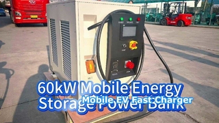 شارژر EV 60 کیلووات 65 کیلووات ساعت ذخیره انرژی موبایل، ایستگاه شارژ سریع قابل حمل