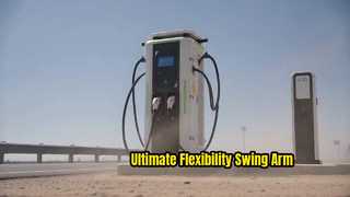 شارژر پرچمدار Swingarm EV