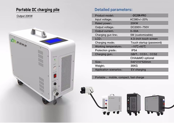 قیمت خوب Rfid سازگار 20kW 220v سریع OCPP DC EV شارژر خودرو ایستگاه شارژ Chademo آنلاین