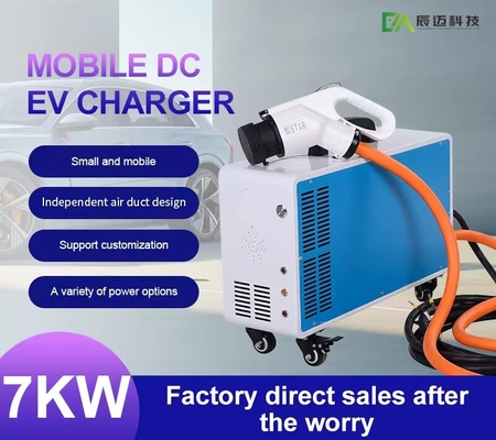 قیمت خوب 100A 48V 7KW شارژر قابل حمل DC EV نوع 2 BYD EV شارژر محافظت از ولتاژ بالا آنلاین