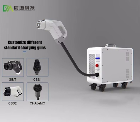 20KW شارژر اضطراری قابل حمل خودروهای الکتریکی خودروهای انرژی جدید شارژر خودروهای الکتریکی در فضای باز